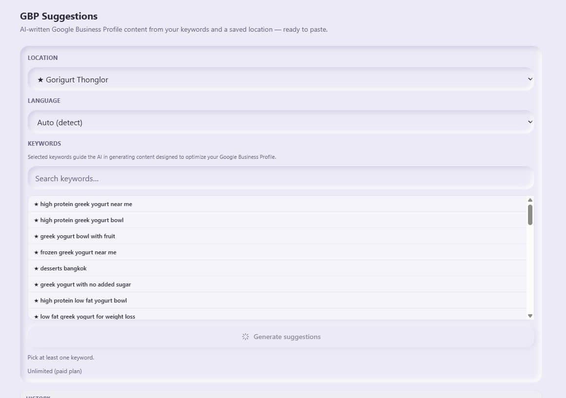 Screenshot: GBP suggestions generator with generated profile content