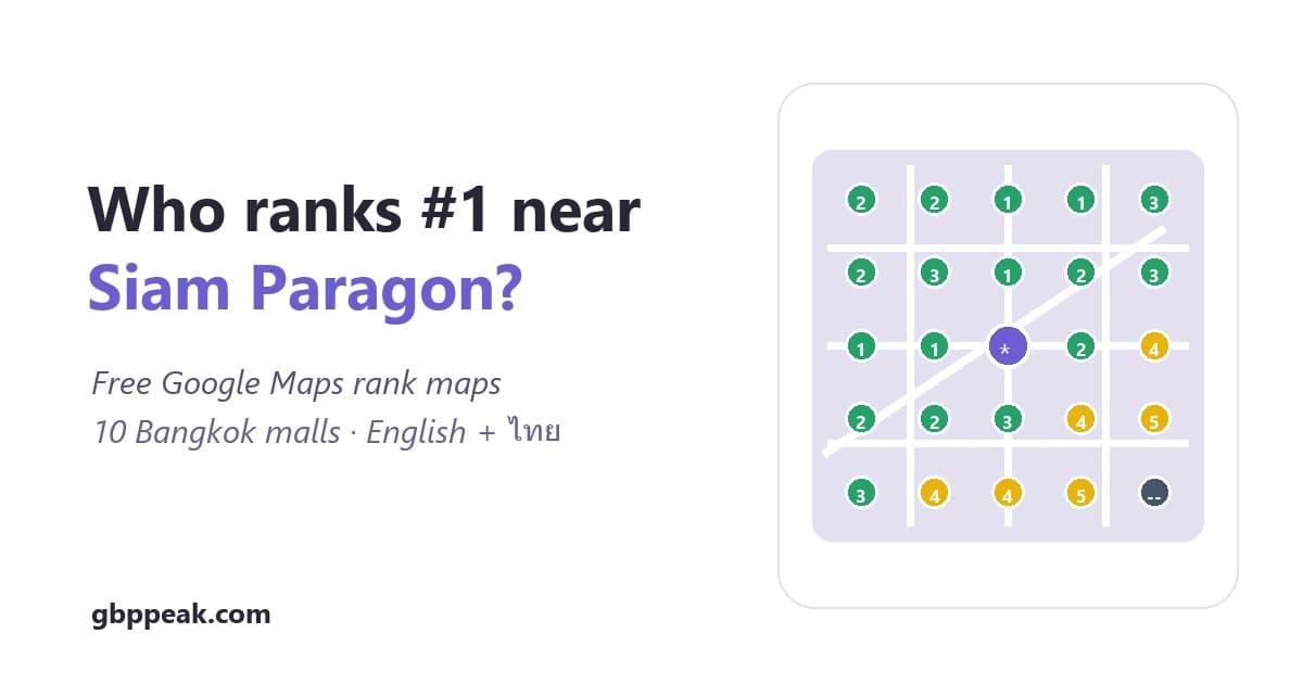 Free Bangkok mall rank map with numbered grid pins